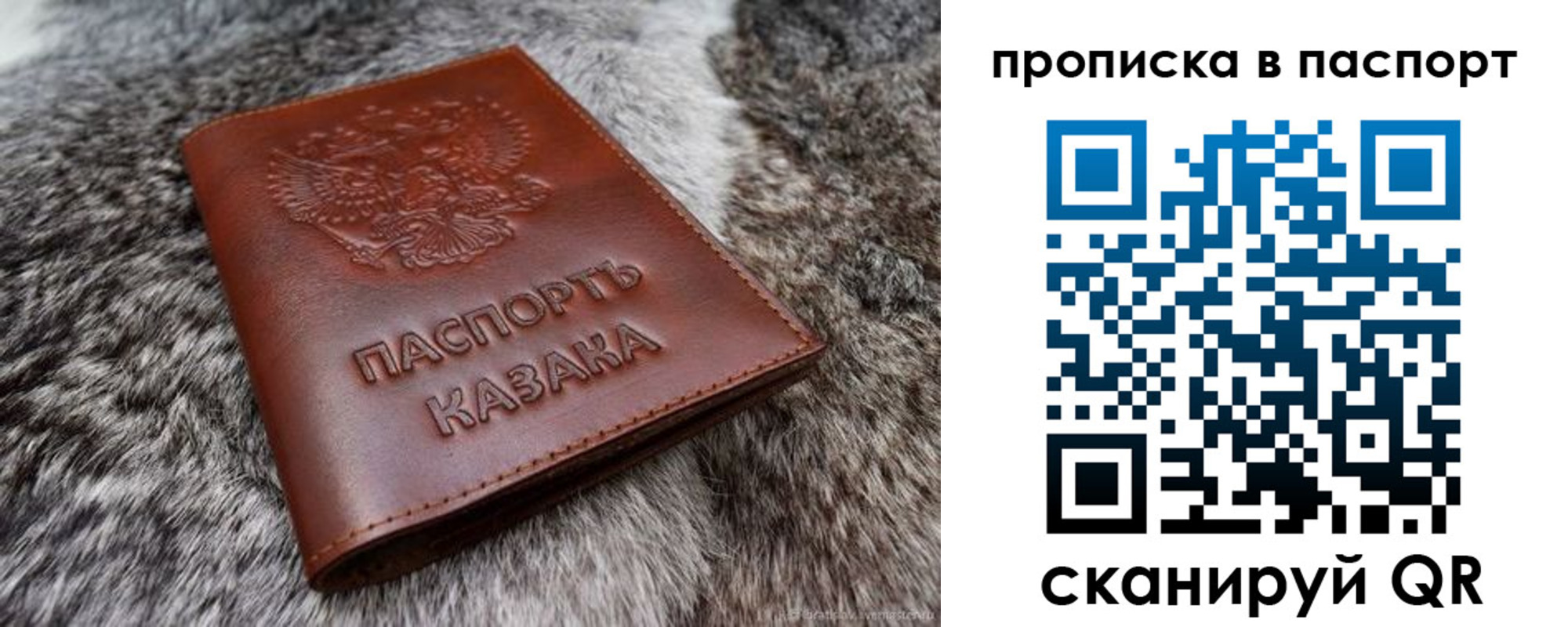 миграционный учет в Волгореченске