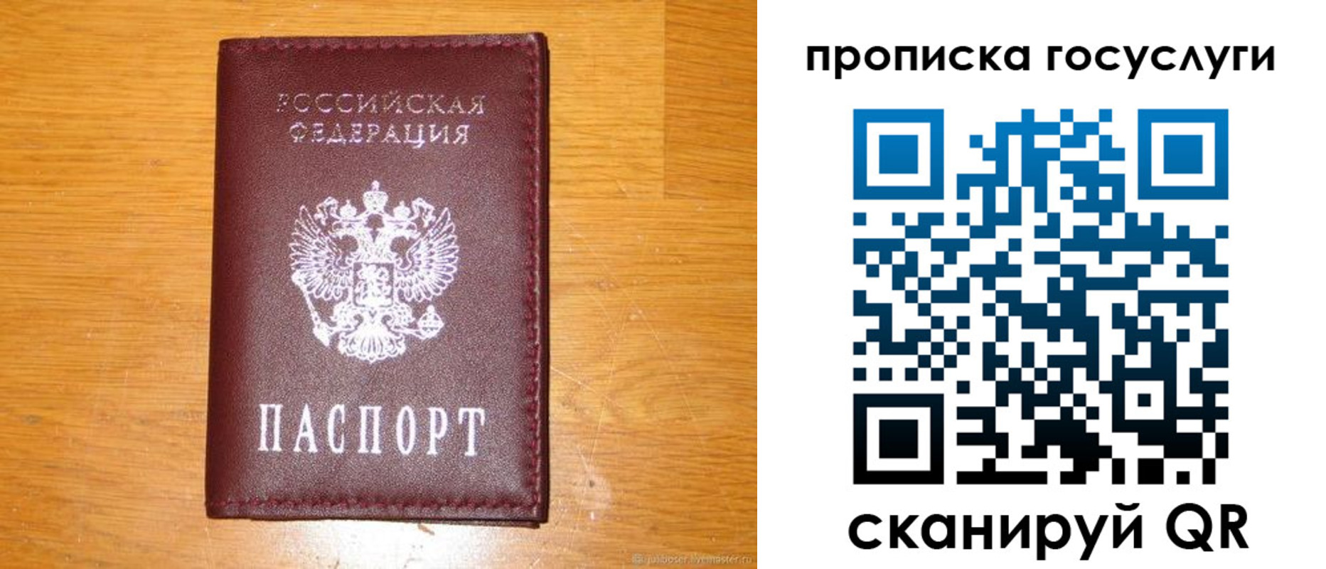 найти адрес прописки в Волгореченске