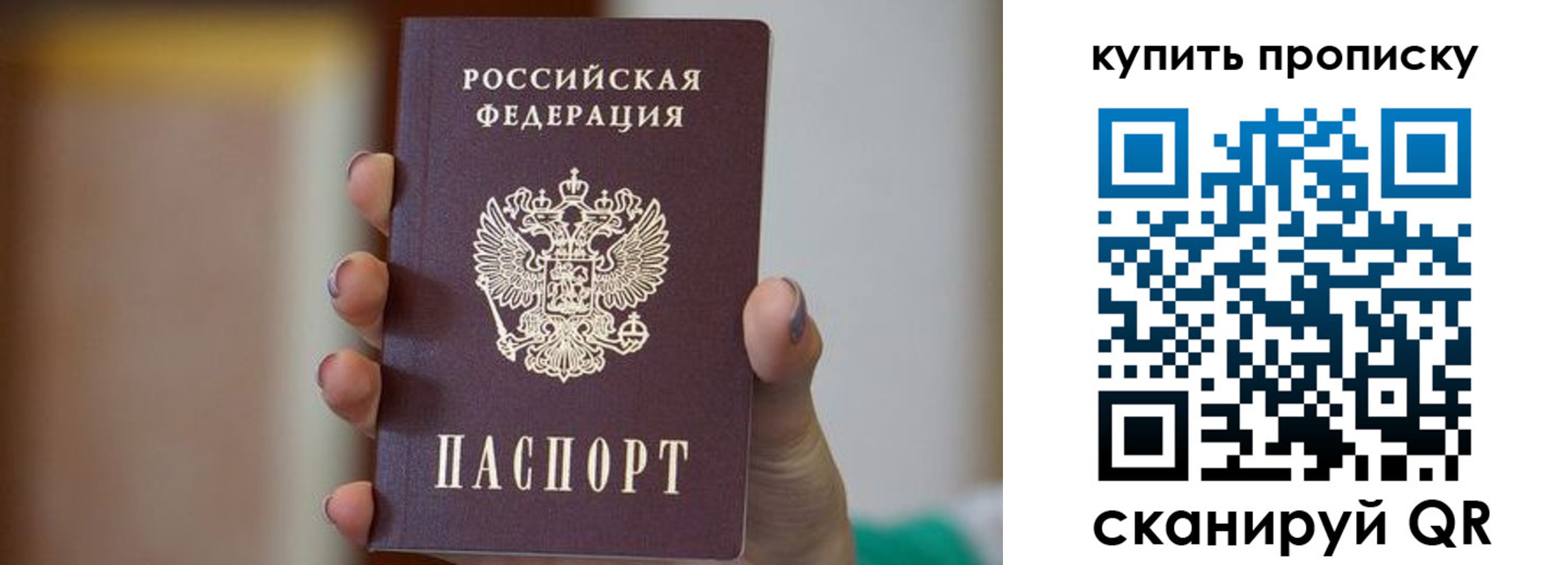 найти адрес прописки в Волгореченске