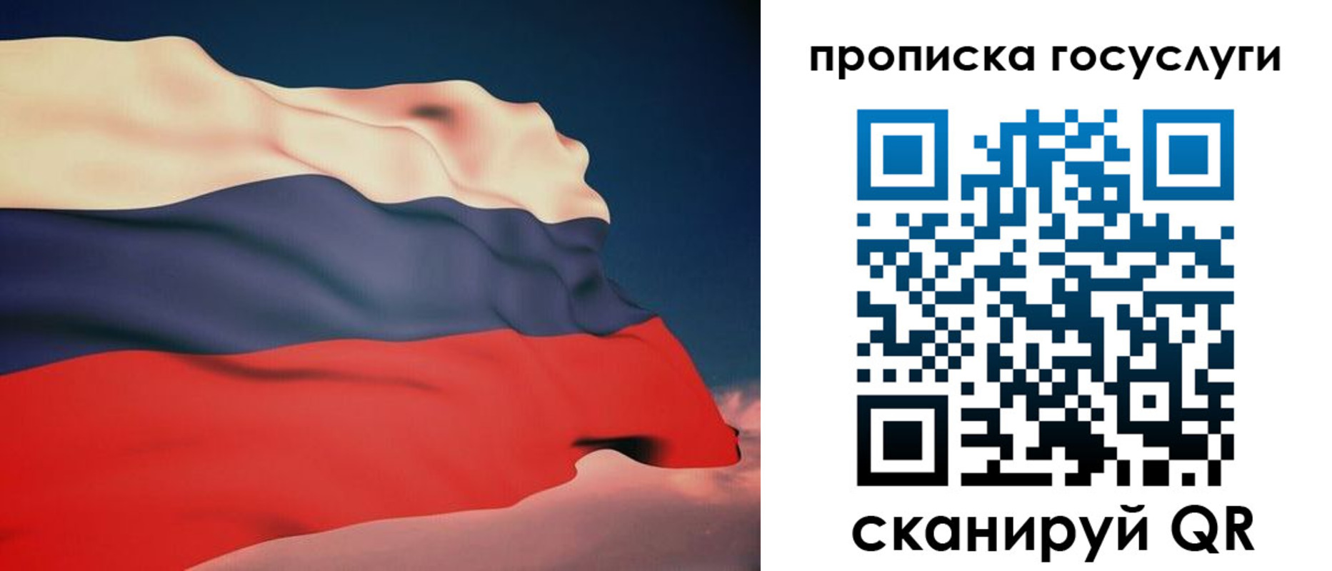 временная регистрация в Волгореченске