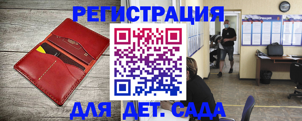 прописка паспорт в Волгореченске